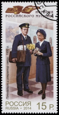 Россия. 2014. Почтальон и оператор связи. 1950 г. (Почтовая марка. CTO Гашеная)