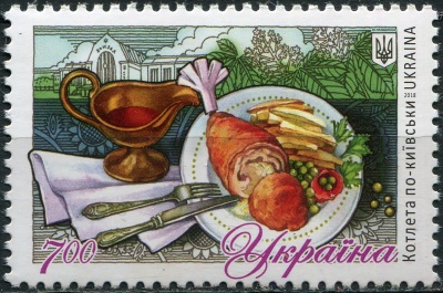 Украина. 2018. Украинская гастрономия. Котлета по-Киевски (Почтовая марка. MNH OG)