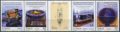 Сербия. 2020. 65-летие музея Николы Теслы, Белград (II) (Сцепка. MNH OG)
