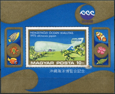 Венгрия. 1975. Международная Выставка Oceanexpo `75 в Окинаве (Блок. MNH OG)