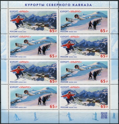 Россия. 2022. Курорты Северного Кавказа (Марочный лист. MNH OG)