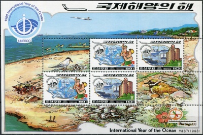 КНДР. 1998. Международный год океана (Малый лист. MNH OG)