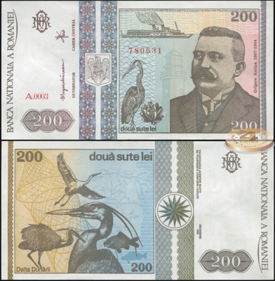 Румыния. 200 лей (Unc) 1992