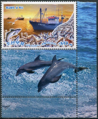 КНДР. 2015. Рыболовное судно (Сцепка. MNH OG)