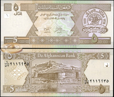 Афганистан. 5 афгани (Unc) 2002