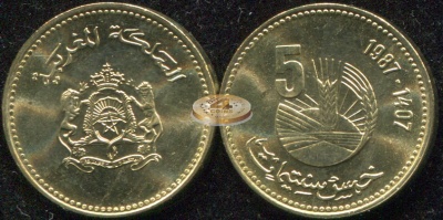 Марокко. Монета 5 сантимов. AH1407/1987 (KM.Y#83. Unc) F.A.O.