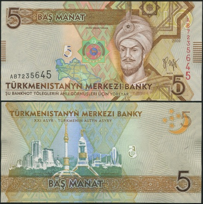 Туркменистан. Банкнота 5 манатов. 2009. Unc. Бумага. Кат# P.23a