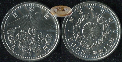 Япония. 500 йен. 1999 (Unc)