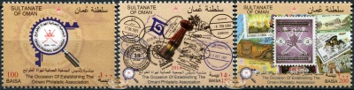 Оман. 2014. Основание Филателистической Ассоциации Омана (Серия. MNH OG)