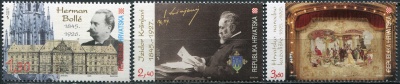 Хорватия. 1995. Юбилеи хорватской культуры (Серия Почтовых марок. MNH OG)