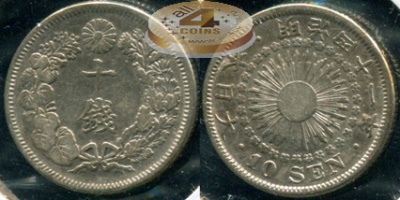 Япония. 10 сен. 1908 (XF. Серебро)