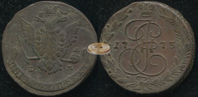 Россия. 5 копеек. 1773 (VF) Е.М.