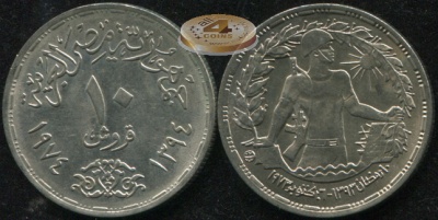 Египет. 10 пиастров. 1974 (Unc)