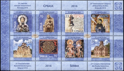 Сербия. 2016. 23-й Международный конгресс исследований Византии (Малый лист. Буклет. MNH OG)