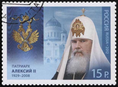 Россия. 2012. Патриарх Алексий II (А.М. Ридигер. 1929- 2008) (Почтовая марка. CTO Гашеная)
