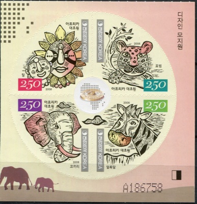 Южная Корея. 2008. Африканская саванна (специальные марки) (Квартблок. MNH OG)