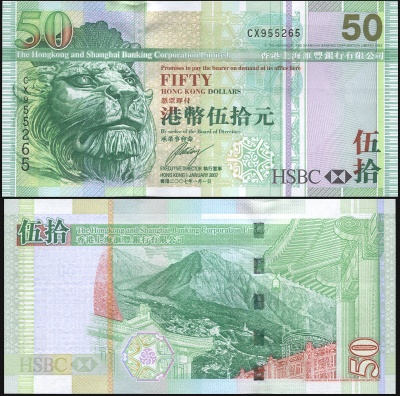 Гонконг. Банкнота 50 долларов. 01.01.2007. Unc. Бумага. Кат# P.208d