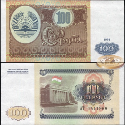 Таджикистан. 100 рублей (Unc) 1994