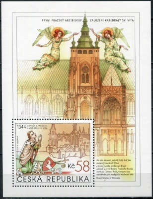 Чехия. 2014. Собор Святого Вита (Почтовый блок. MNH OG)
