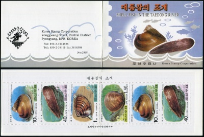 КНДР. 2002. Моллюски (Буклет. MNH OG)