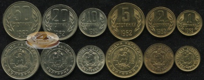 Болгария. Набор №8 (6 монет) 1962