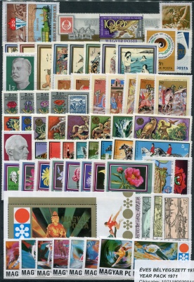 Венгрия. Годовой набор почтовых марок (75 шт., MNH **) 1971