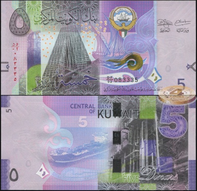 Кувейт. 5 динаров (Unc) 2014