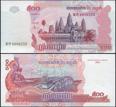 Камбоджа [Королевство]. Банкнота 500 риелей. 2004. Unc. Бумага. Кат# P.54b