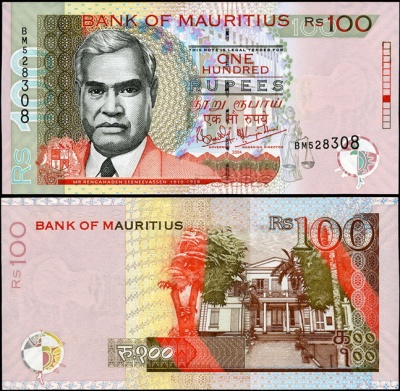 Маврикий. 100 рупий (Unc) 2004
