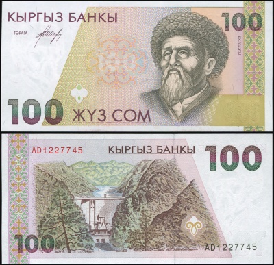 Киргизия. Банкнота 100 сомов. ND(1995). Unc. Бумага. Кат.# P.12a