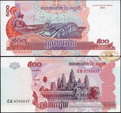 Камбоджа [Королевство]. 500 риелей (Unc) 2004