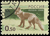 Россия. 2008. Лиса на темно-зеленом фоне (Почтовая марка. CTO Гашеная)