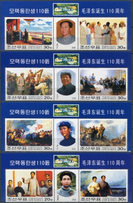 КНДР. 2003. 110-летие со дня рождения Мао Цзэдуна (Серия. MNH OG)