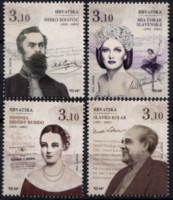 Хорватия. 2016. Знаменитые Хорваты (Серия. MNH OG)