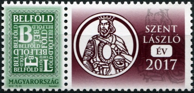 Венгрия. 2017. Год памяти Святого Ладислауса (Почтовая марка. MNH OG)