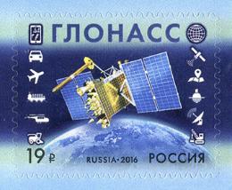 Россия. Выпуск марки, посвященной Российской космической навигационной системе ГЛОНАСС Россия. Выпуск марки, посвященной Российской космической навигационной системе ГЛОНАСС