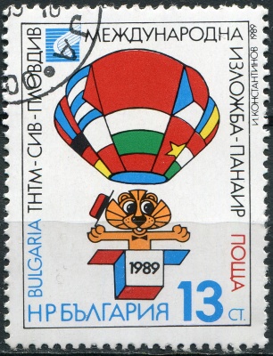 Болгария. 1989. Лев и воздушные шары (Почтовая марка. CTO Гашеная)