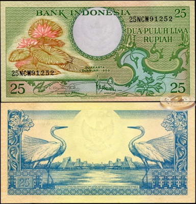 Индонезия. 25 рупий (Unc) 1959