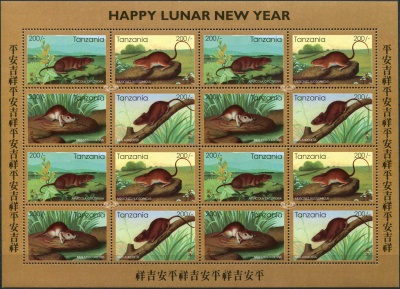 Танзания. 1996. Китайский календарь: Год Крысы (Лист. MNH OG)