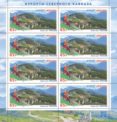 Россия. 2023. Курорты Северного Кавказа. Курорт "Ведучи" (Малый лист. MNH OG)