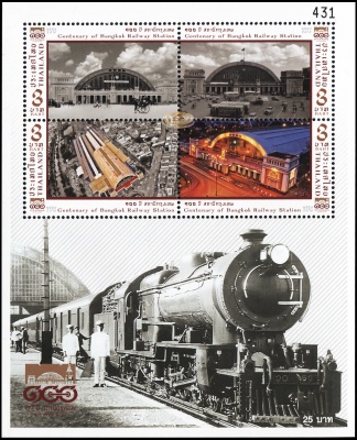 Таиланд. 2016. 100 лет железнодорожному вокзалу Бангкока (Блок. MNH OG)