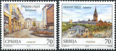 Сербия. 2018. Города Сербии (Серия. MNH OG)
