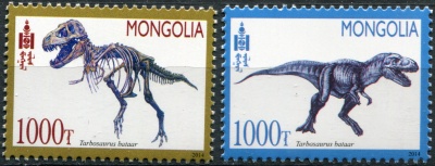Монголия. 2014. Динозавры (Серия. MNH OG)