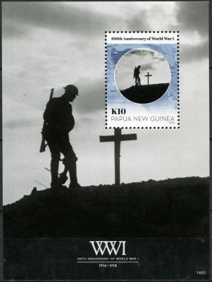 Папуа Новая Гвинея. 2014. 100-летие начала Первой мировой войны (Блок. MNH OG)