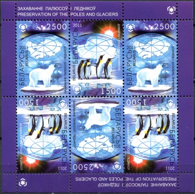 Беларусь. 2011. Сохранение полюсов и ледников (Почтовый блок. MNH OG)