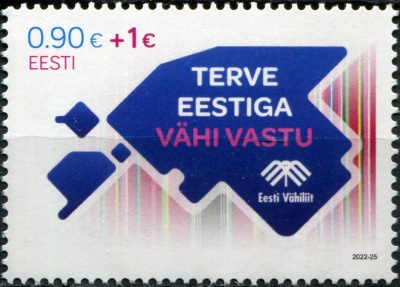 Эстония. 2022. Эстонское онкологическое общество (Почтовая марка. MNH OG)
