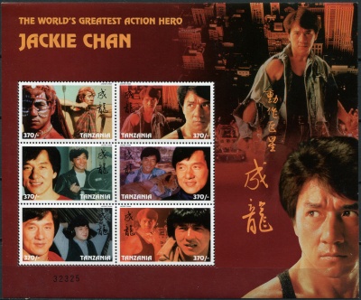 Танзания. 1997. Джеки Чан (Малый лист. MNH OG)