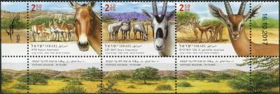 Израиль. 2018. 50 лет заповеднику Хай-Бар-Йотвата (Сцепка. MNH OG)