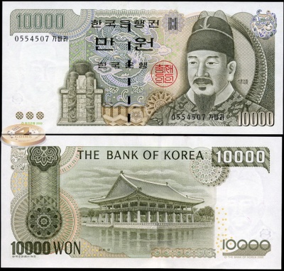 Южная Корея. 10000 вон (Unc) 2000