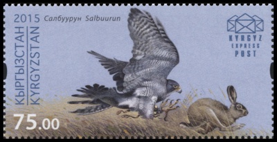 Кыргызстан. 2015. Ловля добычи (Почтовая марка. MNH OG)